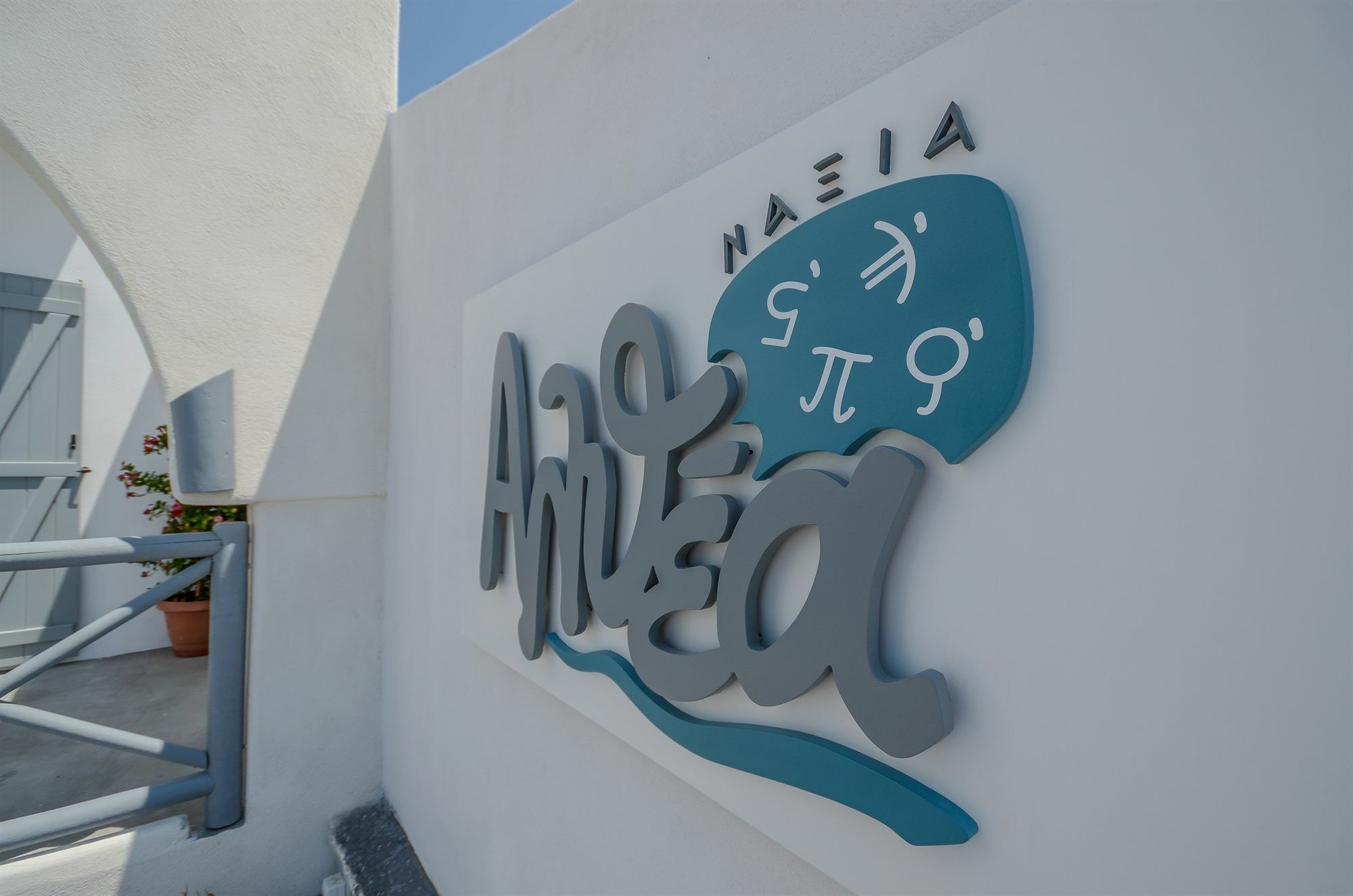 Naxian Althea Agia Anna (Naxos) Exterior foto