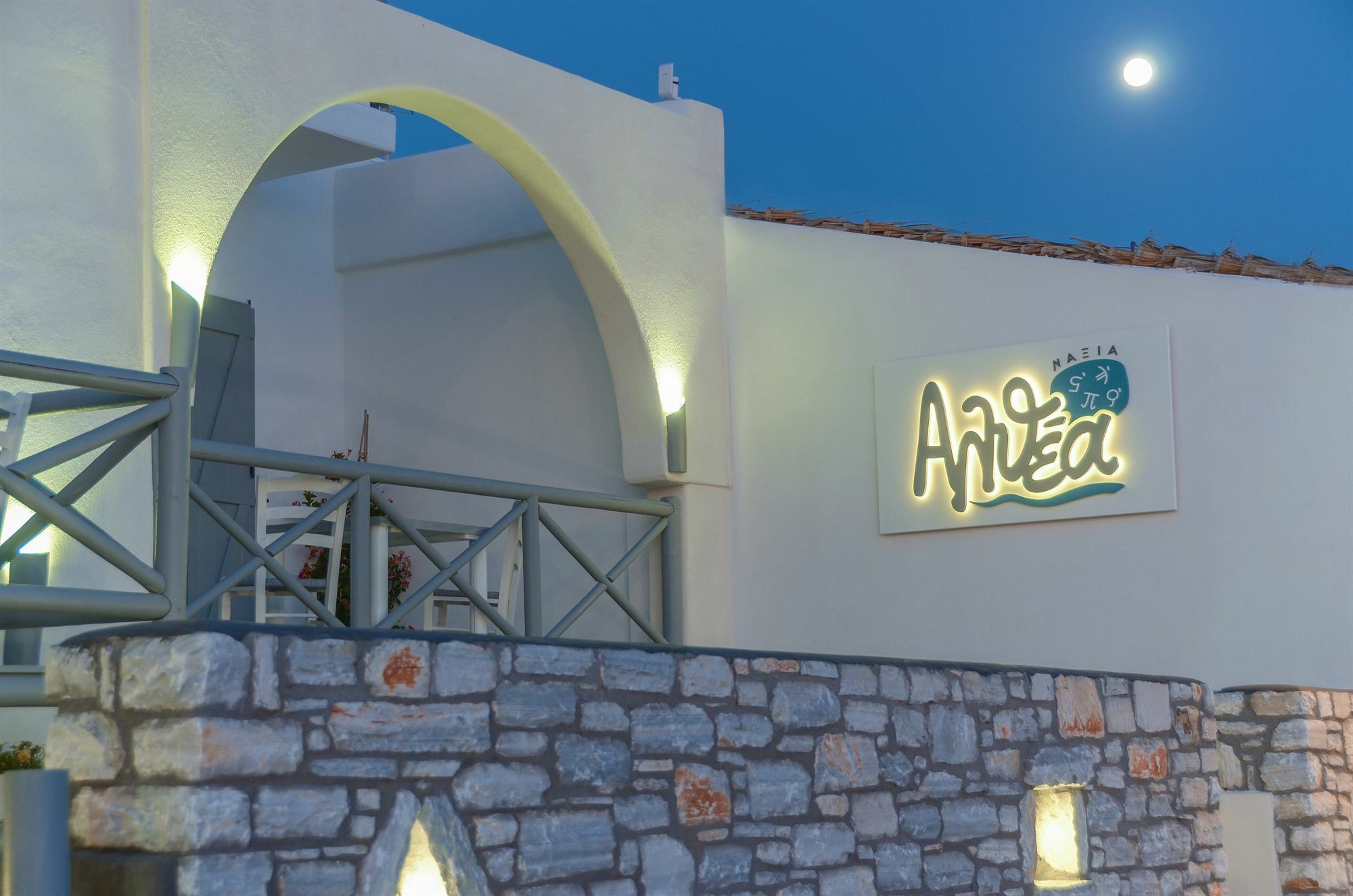 Naxian Althea Agia Anna (Naxos) Exterior foto